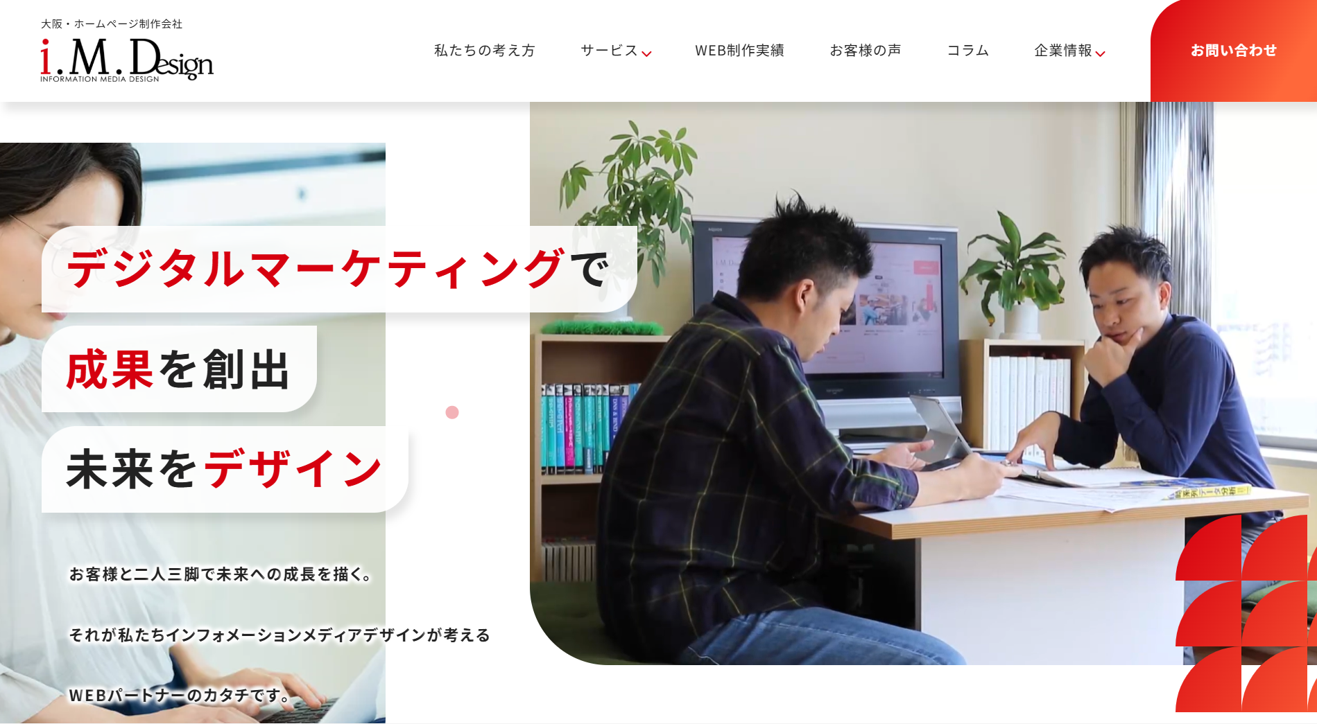 imd-net-com imd-net-com