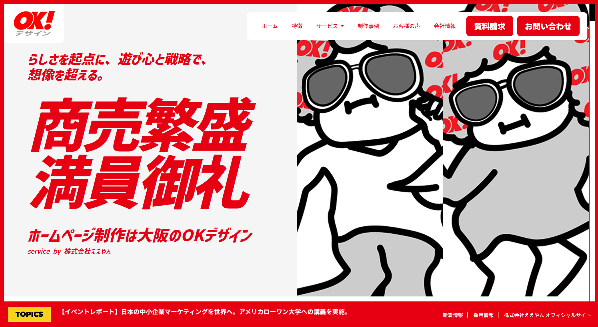 ok-design-co-jp ok-design-co-jp