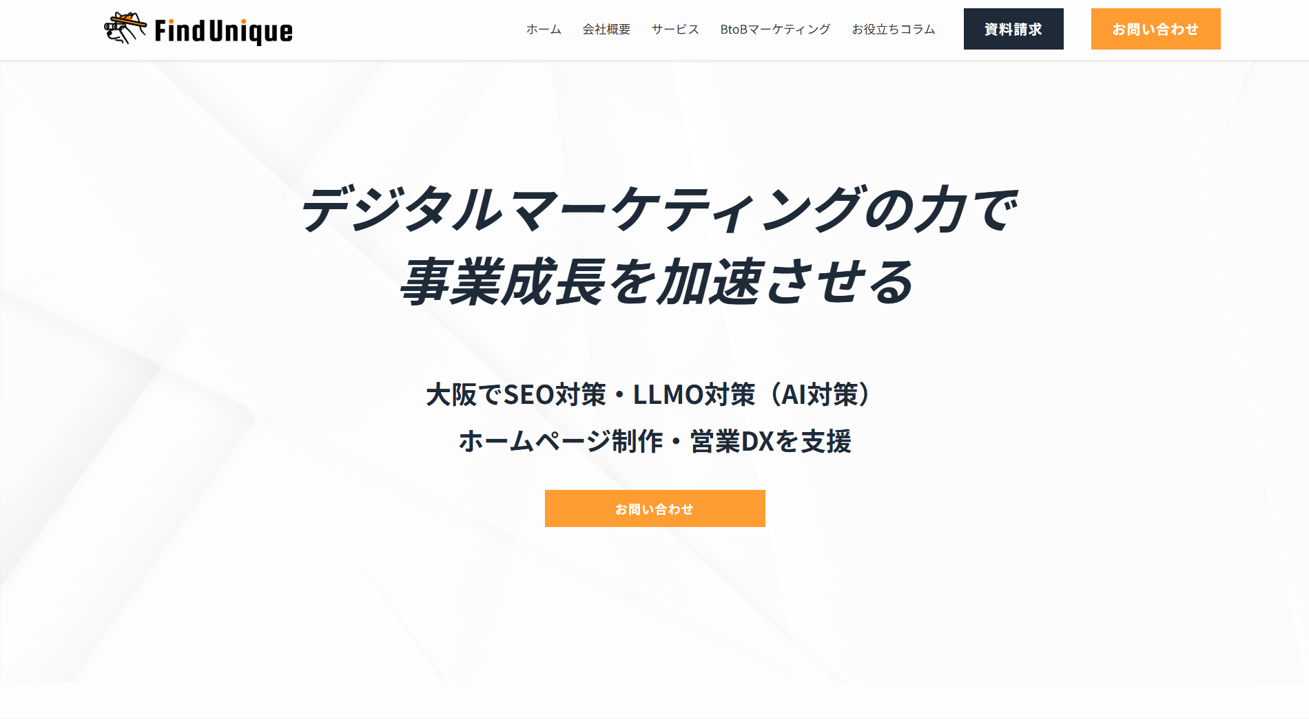 find-unique.co.jp find-unique.co.jp