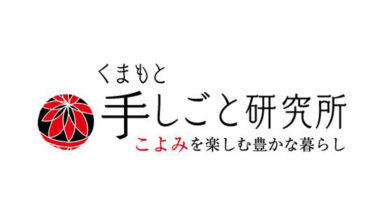 ホームページ制作実績ロゴ