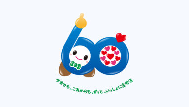 全労災熊本推進部ロゴ