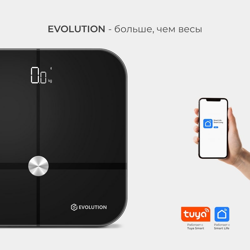 Напольные весы EVOLUTION BTF3 (ЧЕРНЫЙ) — изображение 5