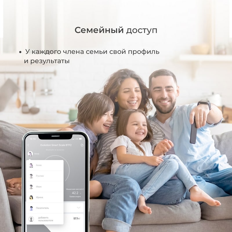 Напольные весы EVOLUTION BTF3 (ЧЕРНЫЙ) — изображение 8