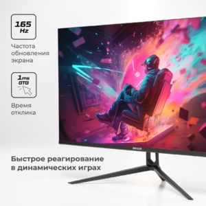 Монитор EVOLUTION Gaming 32 GX322kiс VA