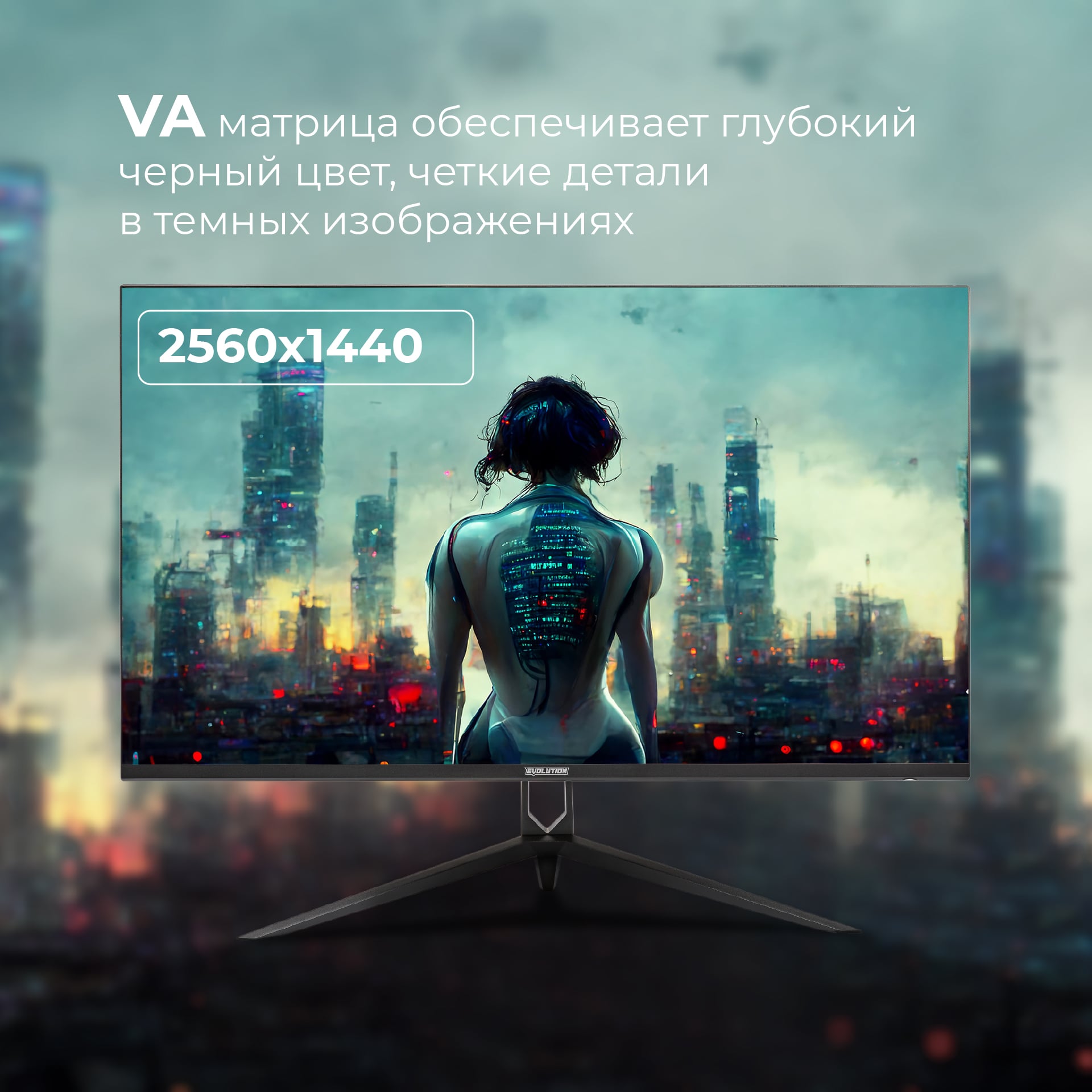 Монитор EVOLUTION Gaming 32 GX322kiс VA