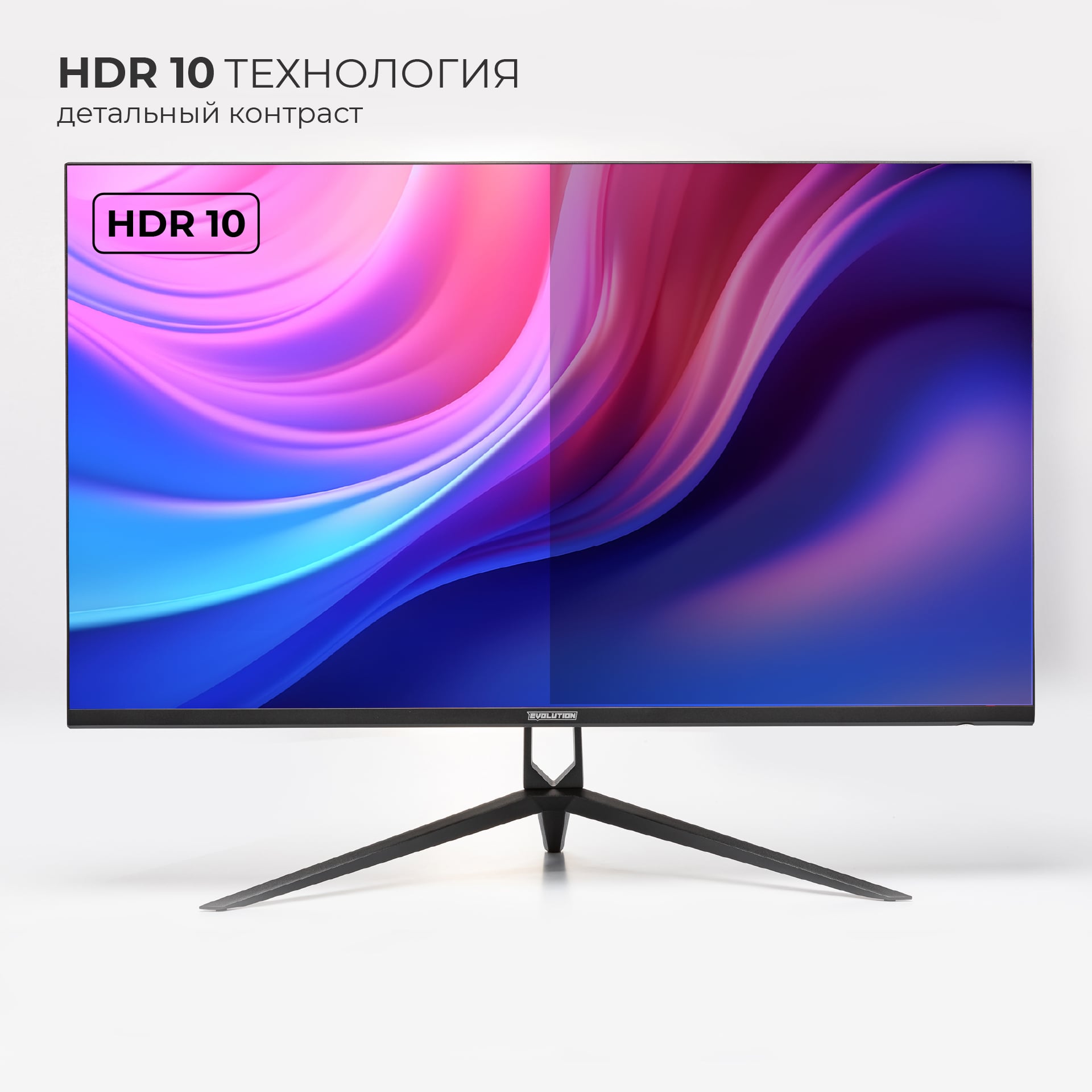 Монитор EVOLUTION Gaming 32 GX322kiс VA
