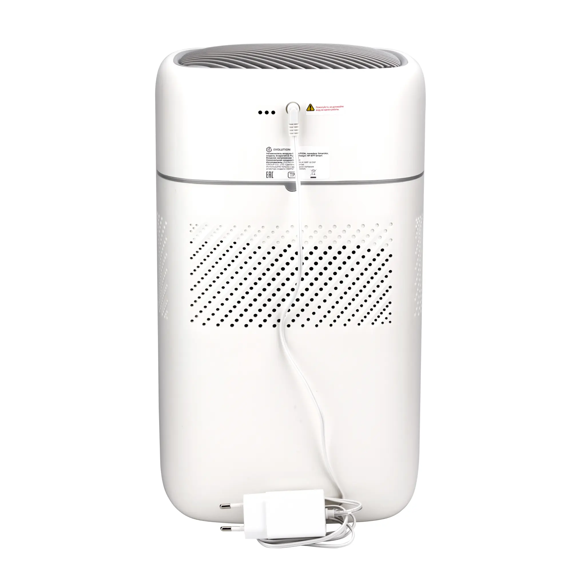 Увлажнитель воздуха EVOLUTION SmartAir Evaporative Pure HF-677 Smart