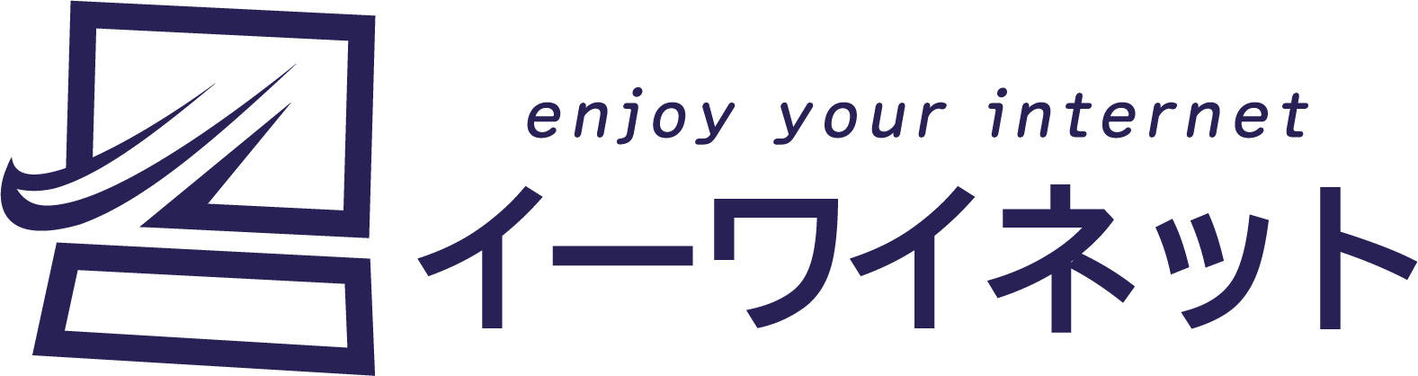株式会社イーワイネット-群馬県伊勢崎市