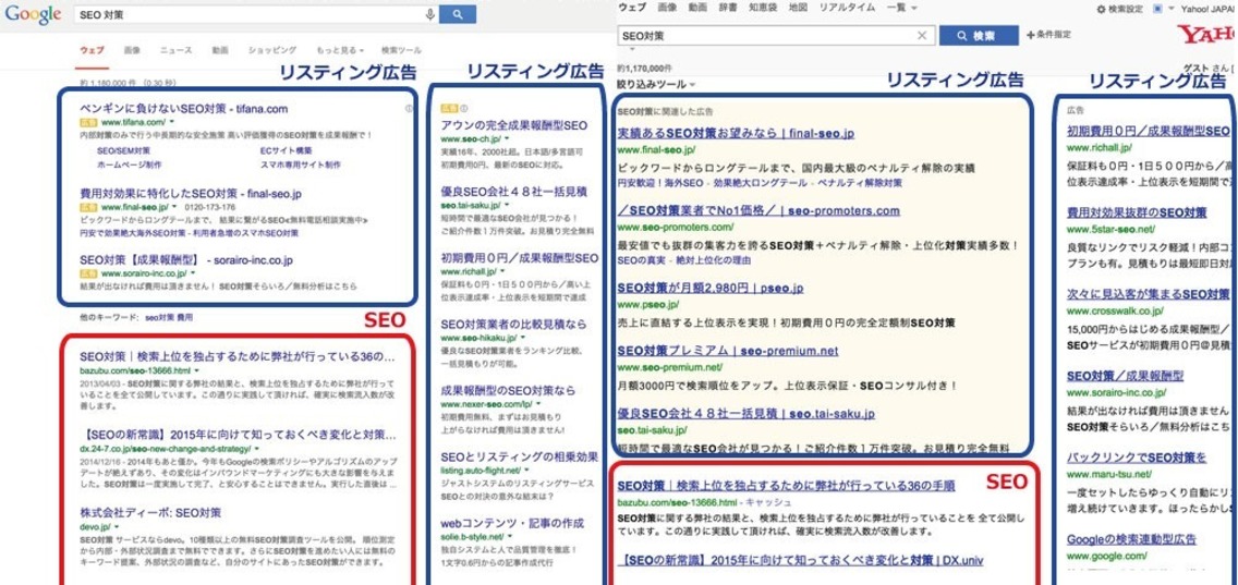 seo.jpeg