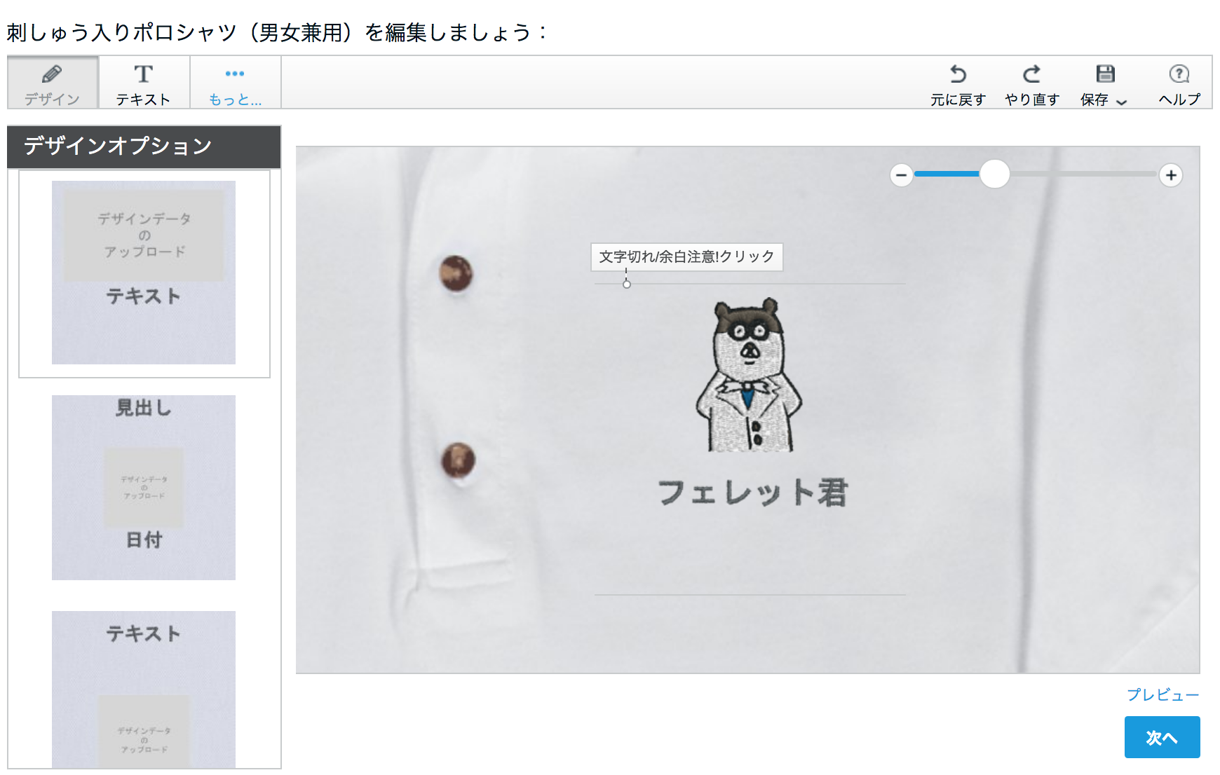 3-editor.png