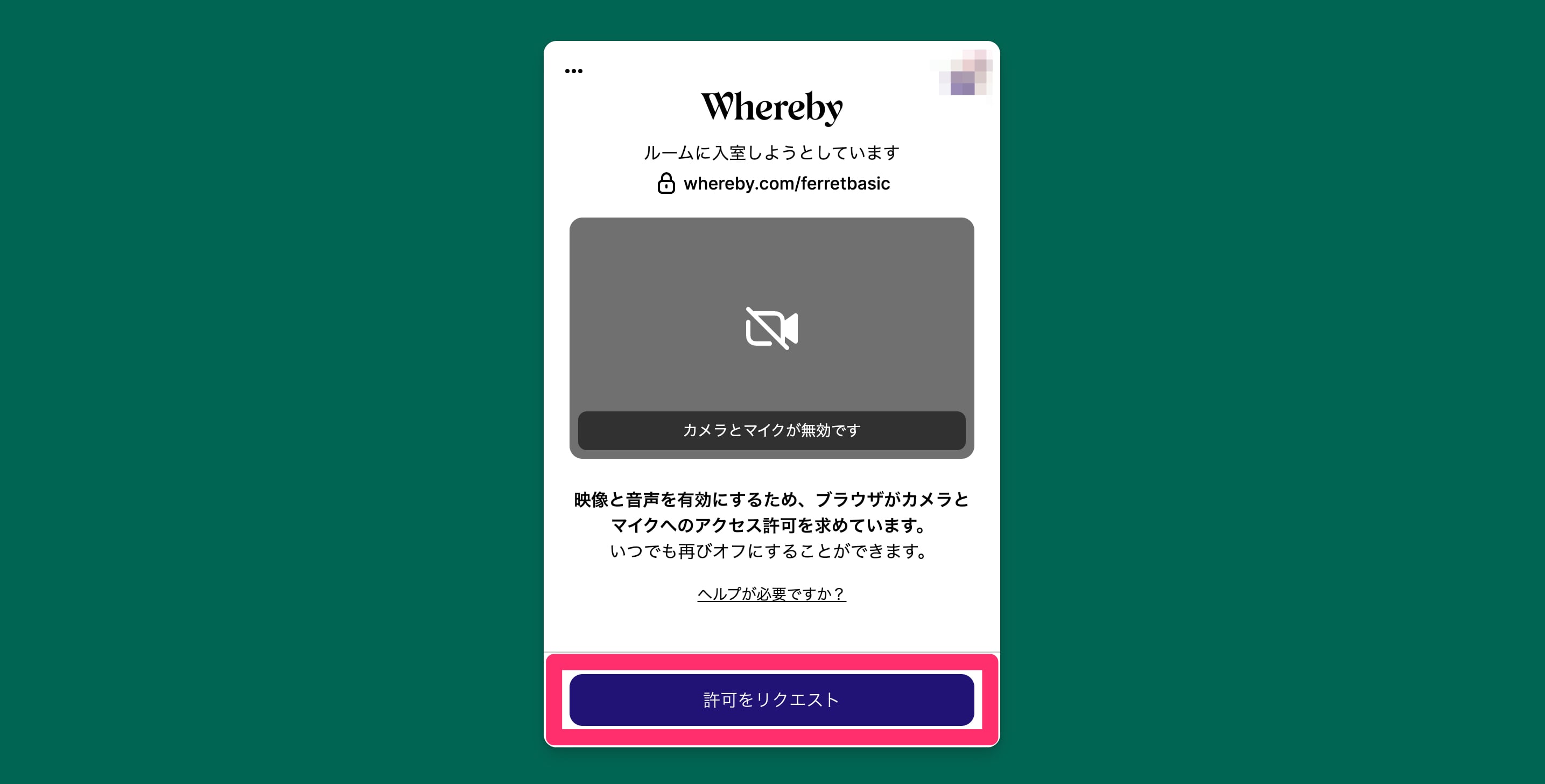 whereby - 6.jpeg