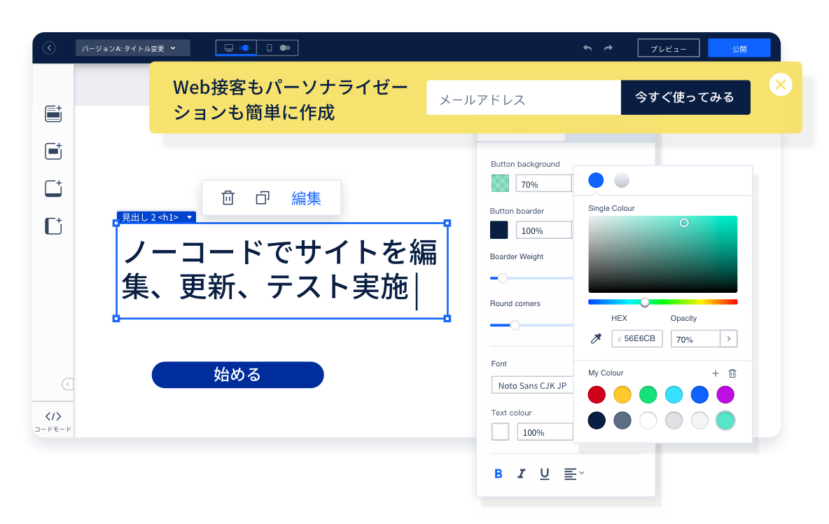 直感的で使いやすい管理画面.png