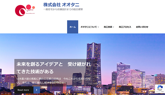 株式会社オオタニ