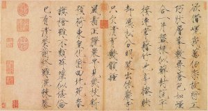 songhuizong2
