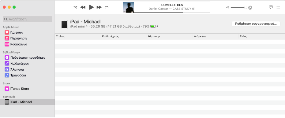 Το παράθυρο Μουσικής με μια συσκευή (Michael’s iPad) στην πλαϊνή στήλη. Το κουμπί «Ρυθμίσεις συγχρονισμού» στην πάνω δεξιά γωνία ανοίγει το Finder.