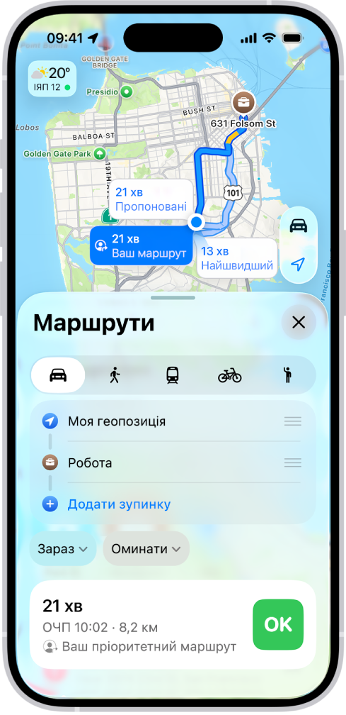 На iPhone показана карта з кількома варіантами автомобільного маршруту в одне місце призначення. На кожному маршруті відображається приблизний час і відстань, а також кнопка «Перейти», щоб почати прокладання покрокового маршруту. На кожному маршруті кольором позначені поточні умови дорожнього руху.