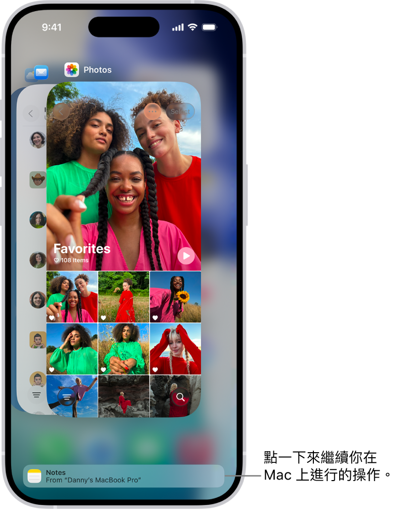 iPhone 上的「App 切換器」畫面底部顯示接手通知。