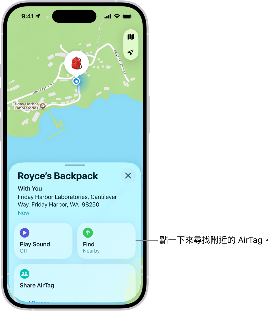 「尋找」App 開啟,顯示梓朗的鎖匙位於金門公園。點一下「尋找」按鈕來定位附近的 AirTag。