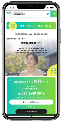 ホーム 26 2024 06 18 7.39.03 1