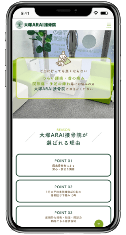 ホーム 20 2024 06 18 7.42.28 1
