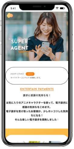 ホーム 21 2024 06 18 7.43.19 1
