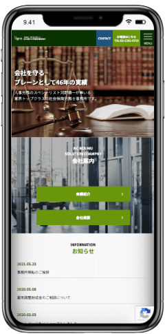 ホーム 28 2024 06 20 19.48.15