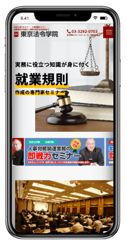 ホーム 27 2024 06 20 19.51.56