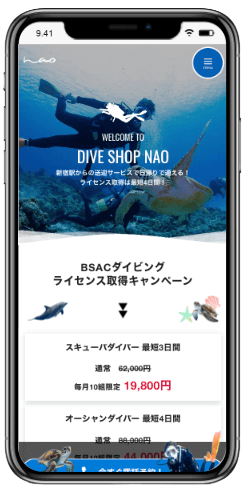 ホーム 25 2024 06 20 20.03.22