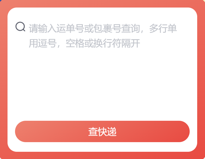 京东物流官网.png