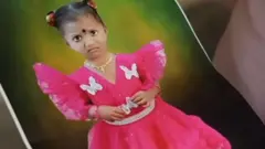 ज्ञानेश्वरी 6 जूनपासून बेपत्ता आहे. अद्यापही तिचा शोध लागलेला नाही.