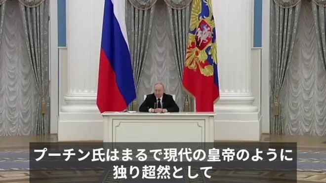 プーチン氏、ウクライナ東部2地域の「独立」承認 現代の皇帝のように