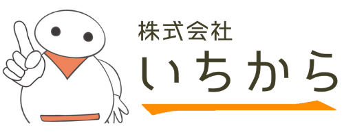 株式会社いちから