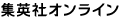 ���Ѽҥ���饤��