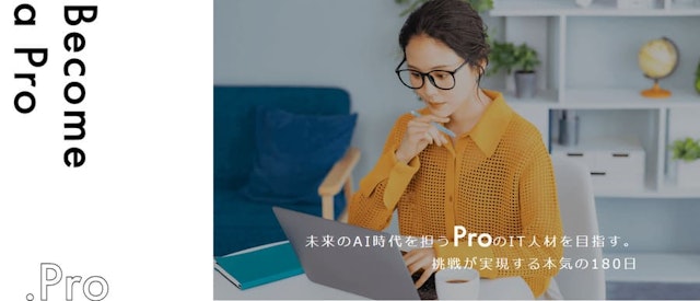 .Pro(ドットプロ)