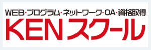KENスクール(ケンスクール)のサービスロゴ