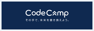 CodeCamp(コードキャンプ)のサービスロゴ
