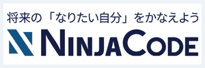 NINJA CODE(忍者CODE)のサービスロゴ