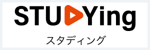 STUDYing(スタディング)のサービスロゴ