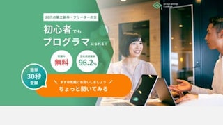 ProgrammerCollege(プログラマカレッジ)