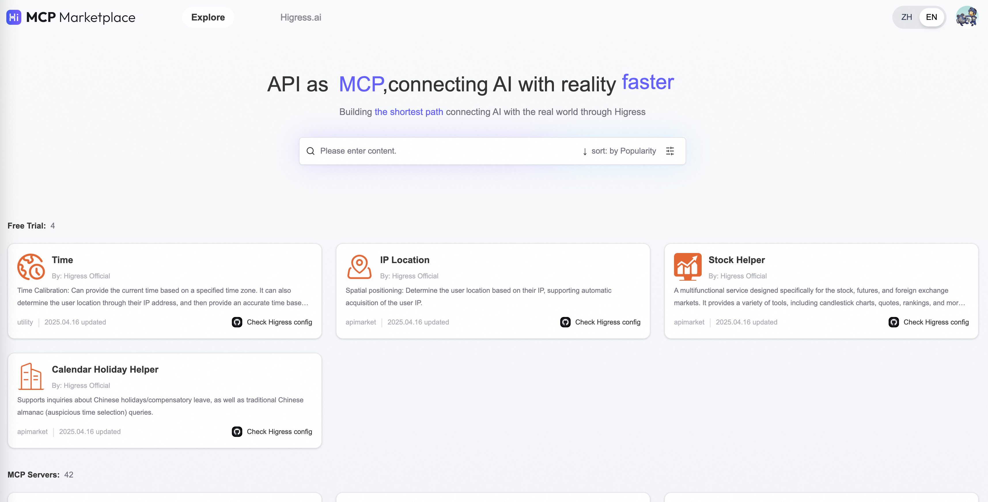 Higress MCP Server Platform
