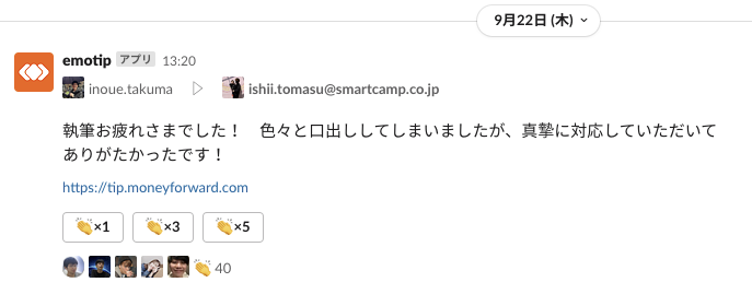 https://jd-production-app.s3-ap-northeast-1.amazonaws.com/blog/df137191-0f0c-4d1e-b02f-f7cf0ef48176.png