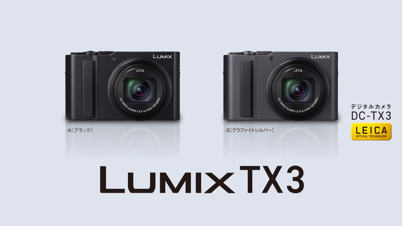 260424_LUMIX-TX3_topBISC21wA