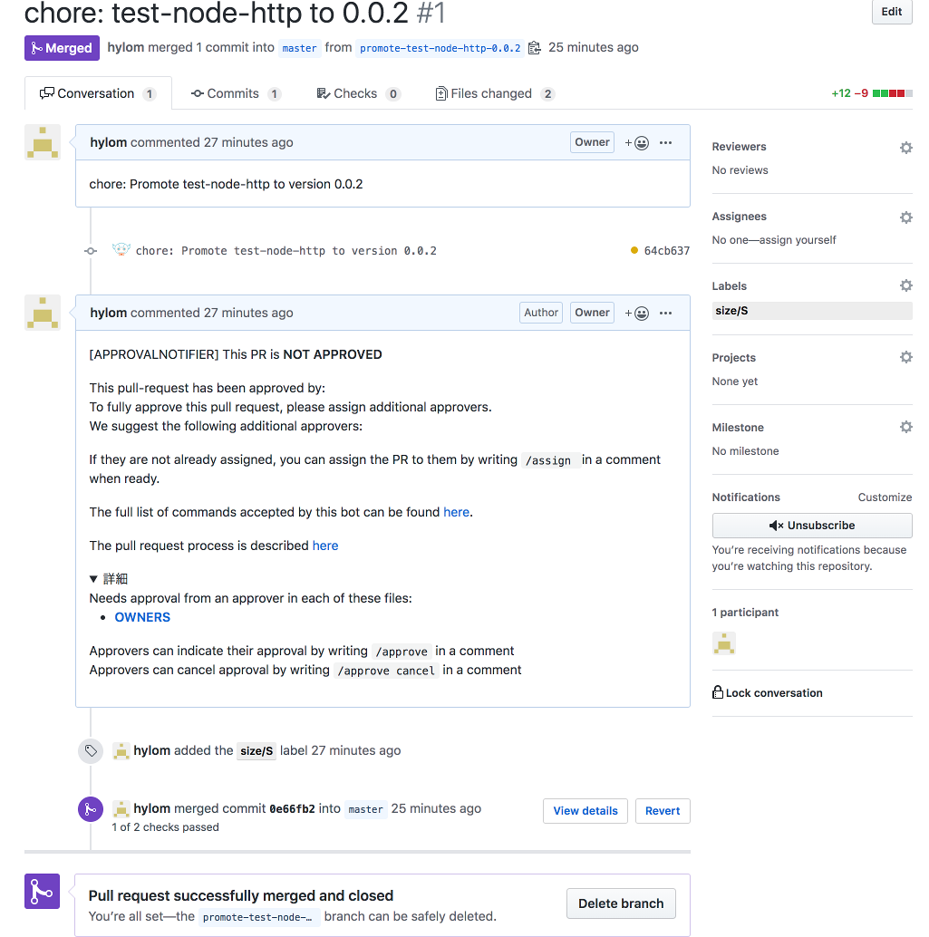 図8 「environment-jx-staging」リポジトリに自動的にプルリクエストが作成され、それによって操作の記録が残される