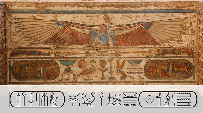 Medinet Habu Temple Ceiling (Wikipedia)_with Text Medinet Habu Temple Ceiling (Wikipedia)_with Text