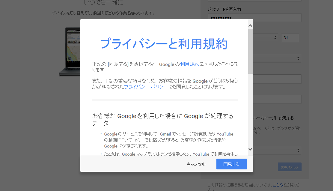 確認