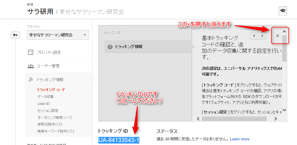 設定