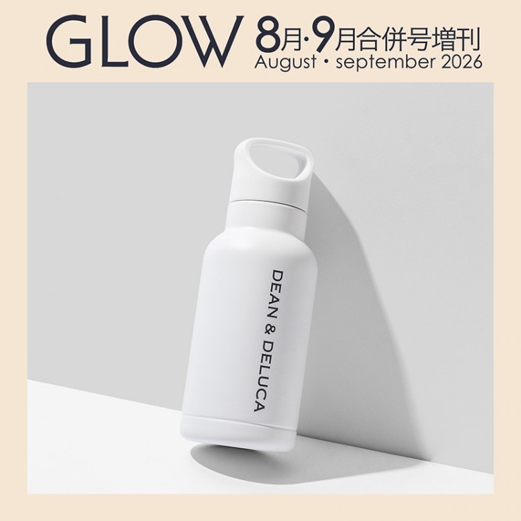 GLOW 2026年8月・9月合併号増刊