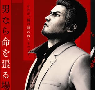 Yakuza Kiwami 3 no es tan malo como dicen. Pero el remake tiene dos problemas fatales
