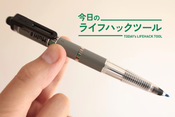 思考が冴え、アイデアが湧き出る!ToDoからブレストまで「あえて手書き」するメリット