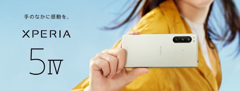 Xperia 5 IV